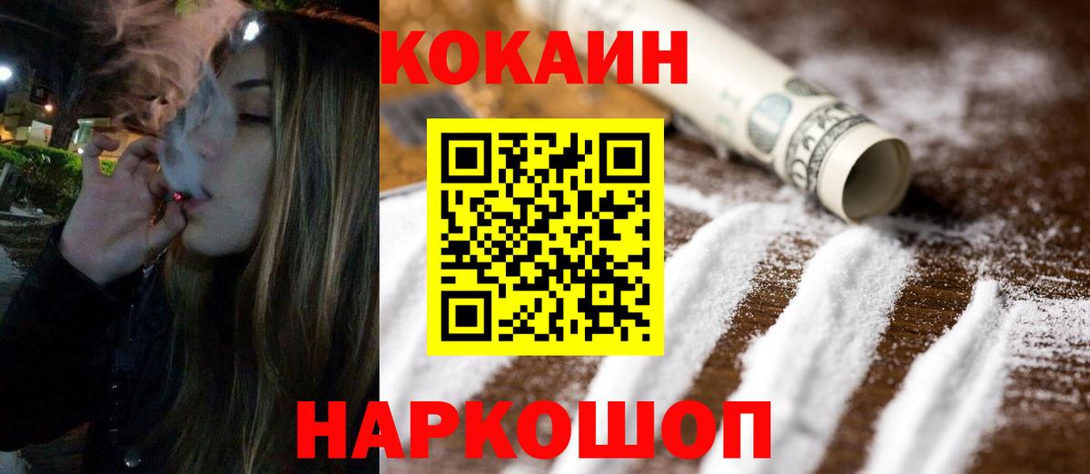 COCAIN 99% Кызыл