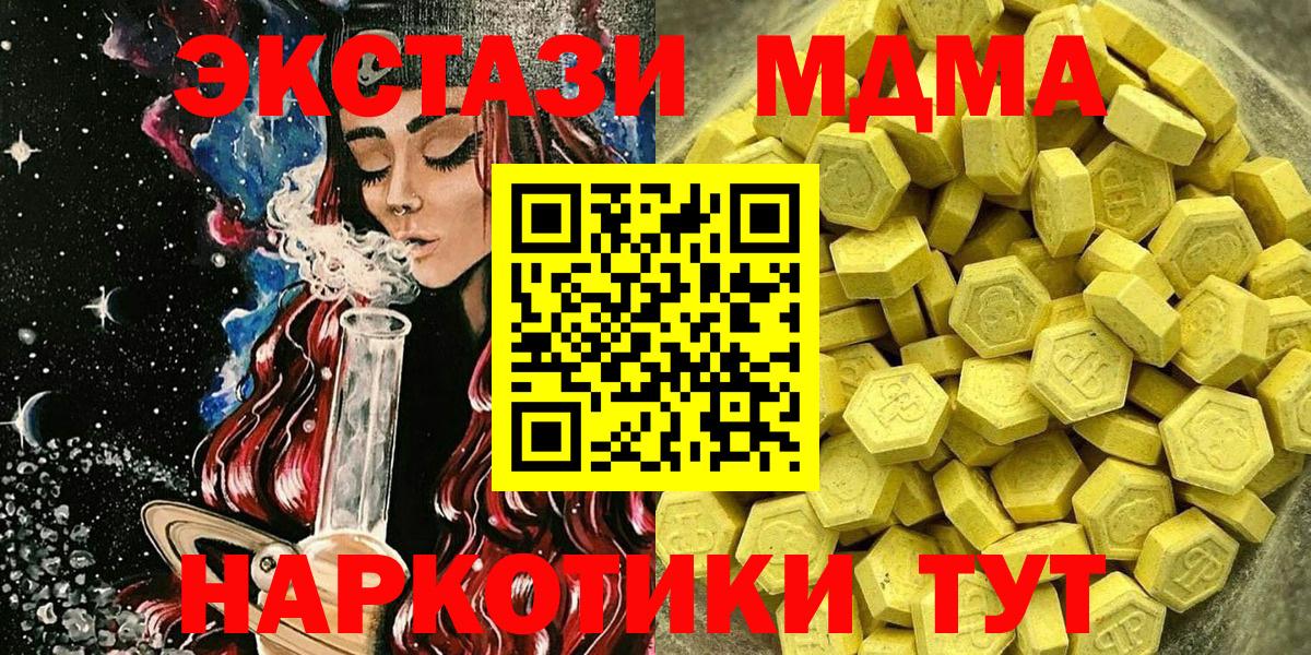 Кызыл  ЭКСТАЗИ  Вход с VPN  ЭКСТАЗИ диски  ЭКСТАЗИ 99% 