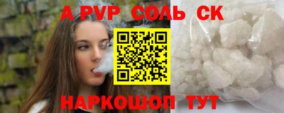СК Будённовск