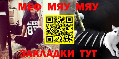 трава Бугуруслан