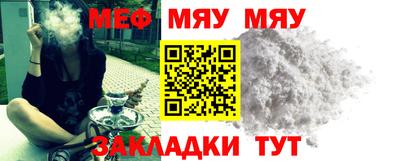индика Шебекино