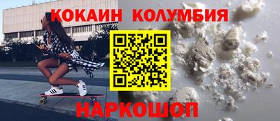 СК Будённовск