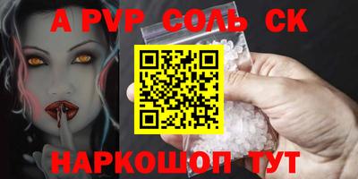 трава Ефремов