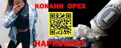 прущие грибы Волгодонск