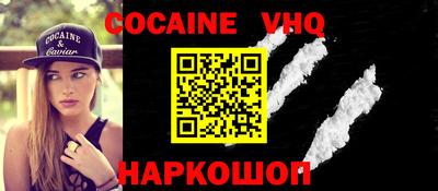 прущие грибы Волгодонск