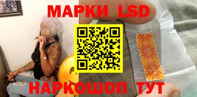 трава Бугуруслан