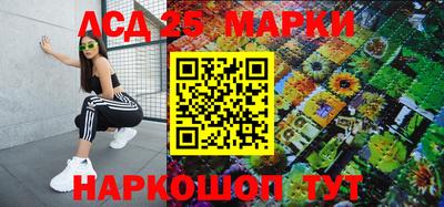 трава Бугуруслан