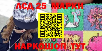 трава Бугуруслан
