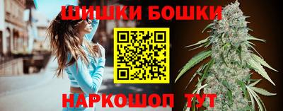 бошки Волжск