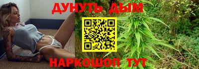 бутират Бузулук