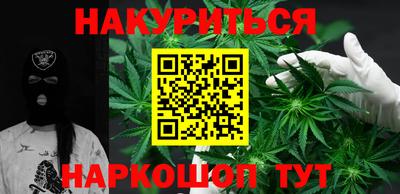 трава Бугуруслан