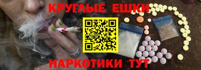 бутират Бузулук