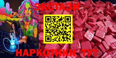 мескалин Железногорск