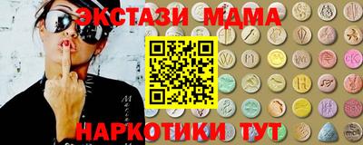 трава Бугуруслан