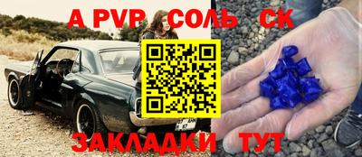 бутират Бузулук
