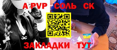 трава Бугуруслан