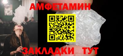 бутират Бузулук