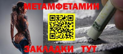 СК Будённовск