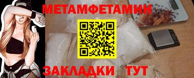 бошки Волжск