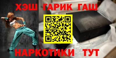 прущие грибы Волгодонск