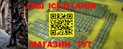 бутират Бузулук