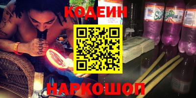 СК Будённовск
