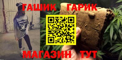 бутират Шахты