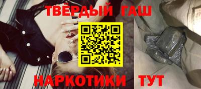 бутират Бузулук