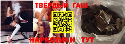 трава Бугуруслан