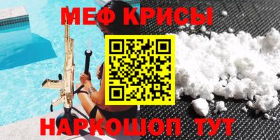 молекула духа Железноводск