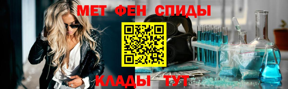 Кызыл  МЕТАМФЕТАМИН винт  МЕТАМФЕТАМИН винт  Вход с VPN 