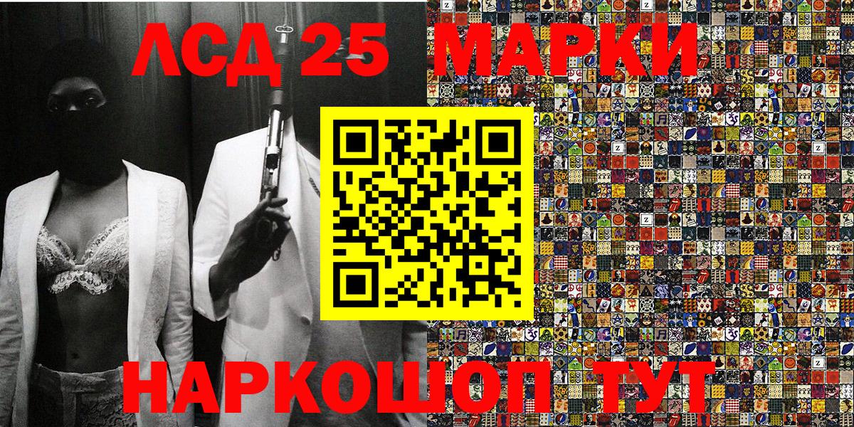Меф МЯУ МЯУ кристаллы  МАРИХУАНА  Кокаин  Меф МЯУ МЯУ  АМФ кристаллы  Кызыл  ГАШИШ  Вход с VPN  ГАШИШ 