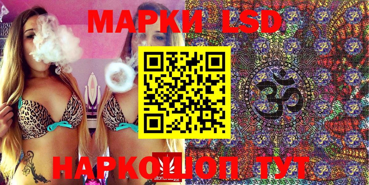 Марки N-bome 1,5мг  Марки N-bome 1,5мг  Кызыл  Вход с VPN 
