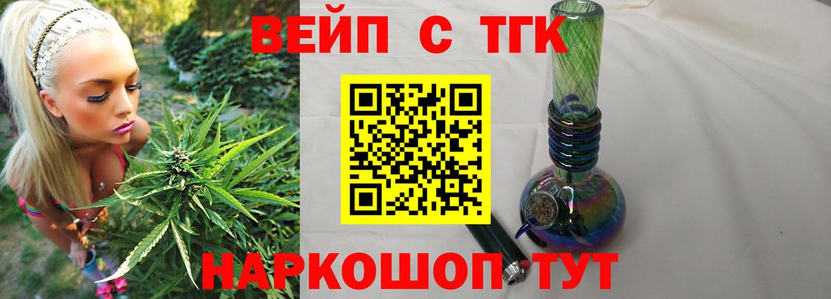 Кызыл  mega как зайти  купить наркотики цена  Вход с VPN  ТГК жижа  Дистиллят ТГК гашишное масло 