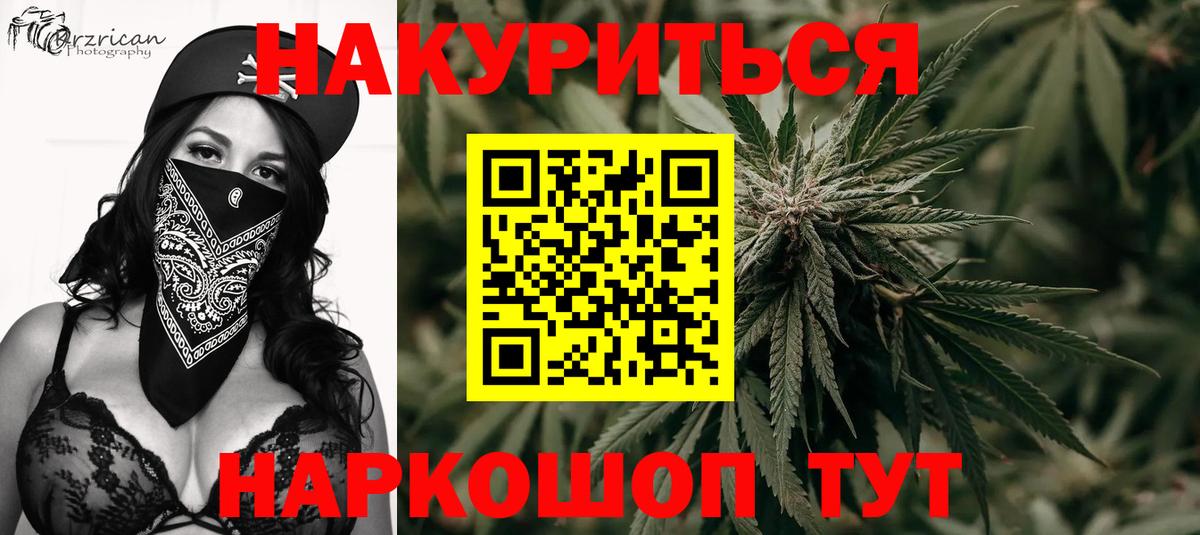 Шишки марихуана AK-47  Вход с VPN  Бошки марихуана план  Кызыл  Конопля VHQ  Марихуана марихуана 