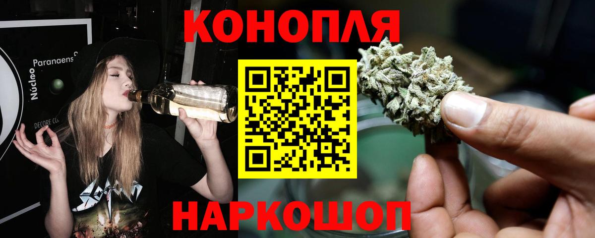 Конопля Ganja Кызыл